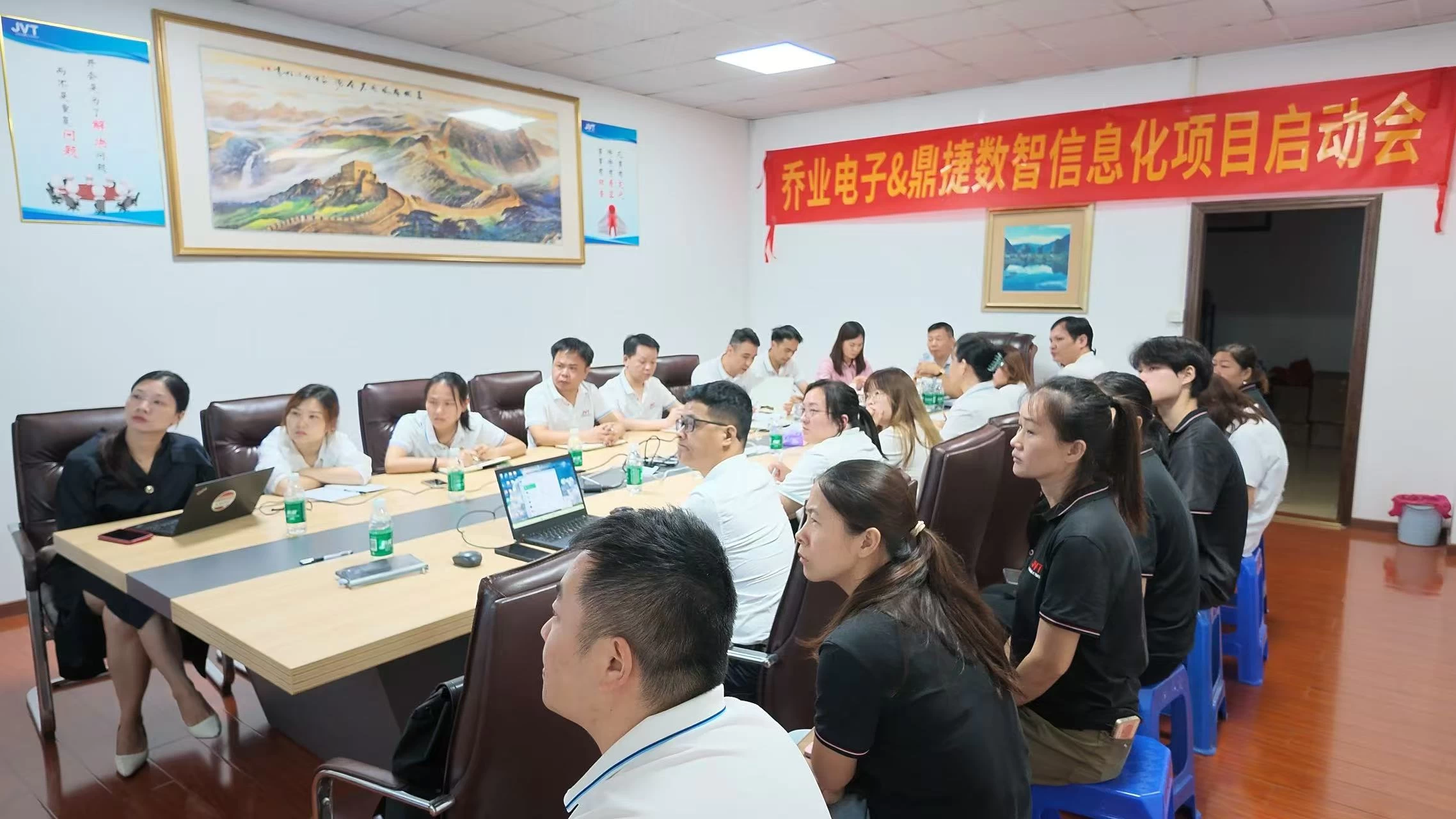 JVT系统全面升级启动 董事长讲话强调：破局发展瓶颈，以数字